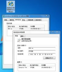 微軟就360補丁門事件作出官方回應，強調非其產品并重申軟件服務承諾