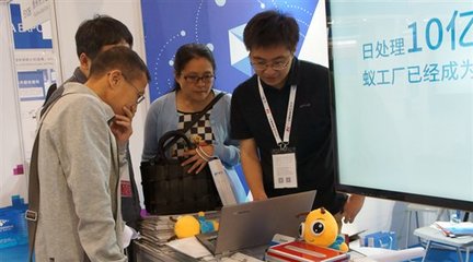 蟻坊軟件攜大數據服務云“蟻工廠”亮相2017貴陽數博會，賦能軟件服務新生態